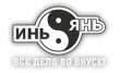 Суши-бар Инь-Янь