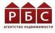 Агентство недвижимости РБС