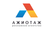 Рекламное агентство «Ажиотаж»