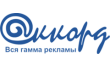 РПК Аккорд