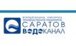 МУПП Саратов Водоканал