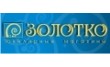 Золотко
