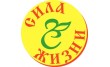 Сила жизни