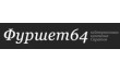 Фуршет64