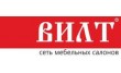 Салон Вилт