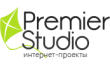 Веб-студия PremierStudio
