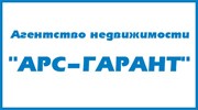 Арс-Гарант