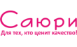 Авто Суши Саюри