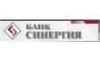 Банк Синергия