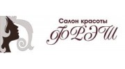 Салон красоты ФРЭШ